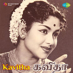 Parakkum Paravaigal Neeye