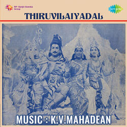 Pothigaimalai*