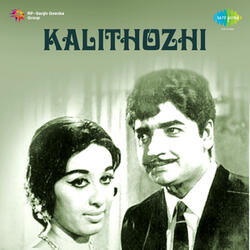 Kanaka Chilanka (Kalithozhi)