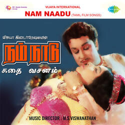 Ninaitthadhai Nadatthiyae