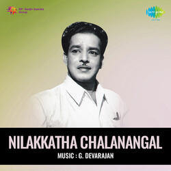Priyamvadayallayo Parayukayillayo