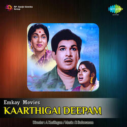 Enna Paravai Siragaditthu
