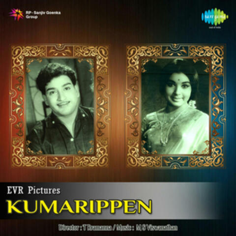 Kumarippenn (Original Motion Picture Soundtrack)