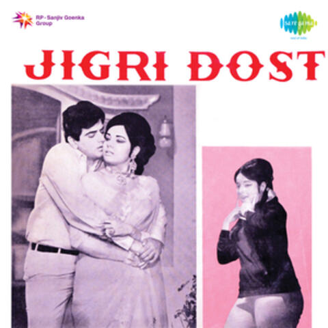 Jigri Dost (Original Motion Picture Soundtrack)