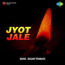 Mukt Kare Jeevan Ko Bhay Se