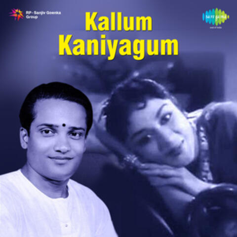 Kallum Kaniyagum (Original Motion Picture Soundtrack)