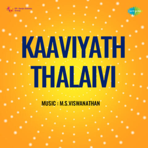 Kaaviyath Thalaivi (Original Motion Picture Soundtrack)
