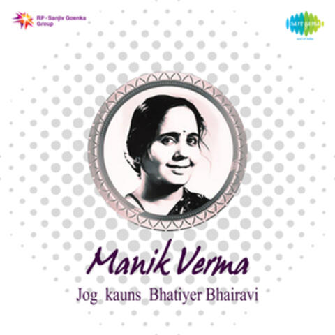 Manik Verma - Jog, Kauns, Bhatiyer, Bhairavi