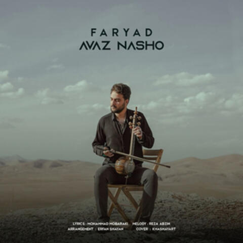 Avaz Nasho