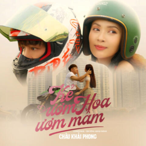 Kẻ Ươm Hoa Ươm Mầm