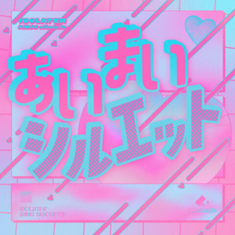 aimai silhouette