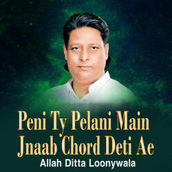 Peni Ty Pelani Main Jnaab Chord Deti Ae