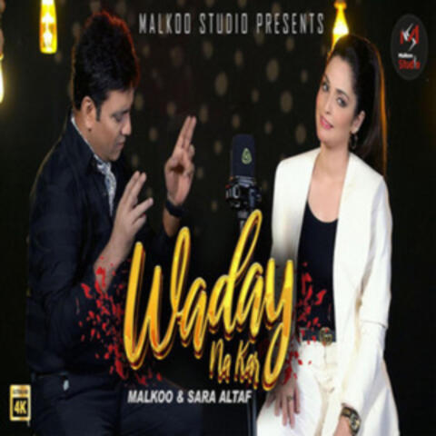 Waday Na Kar Dhol