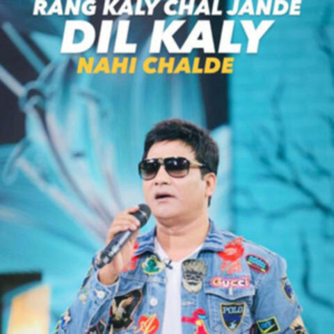 Rang Kalay