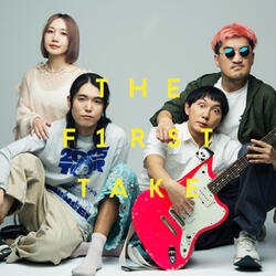 Rock'n' Roll Wa Nariyamanai - From THE FIRST TAKE