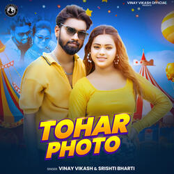 Tohar Photo