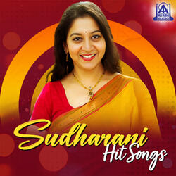 Thappu Madodu Sahaja (From "Mane Devru")