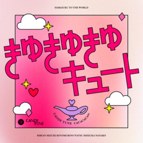 CuCuCuCute