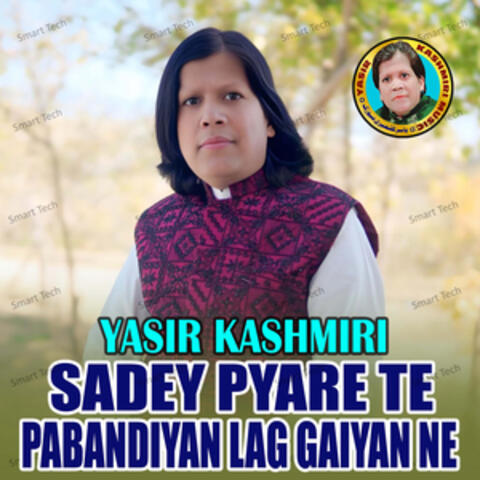 Sadey Pyare Te Pabandiyan Lag Gaiyan Ne