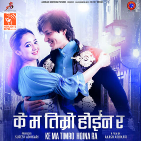 Ke Ma Timro Hoina Ra (From "Ke Ma Timro Hoina Ra")