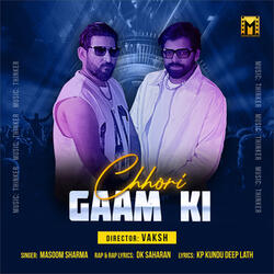 Chhori Gaam Ki