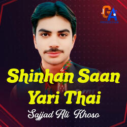Shinhan Saan Yari Thai