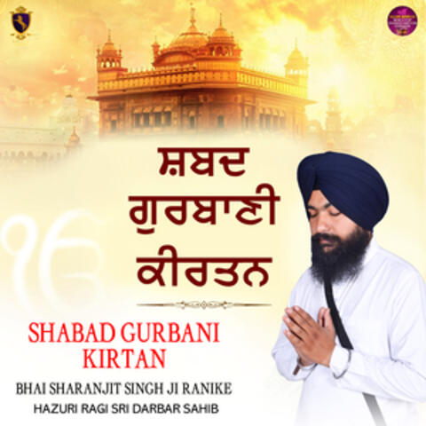 Shabad Gurbani Kirtan