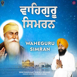 Waheguru Simran