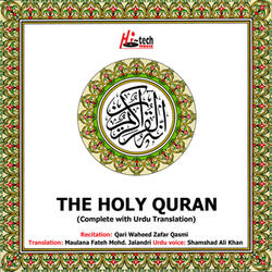 Surah Falaq