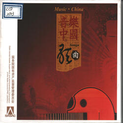 相约1998