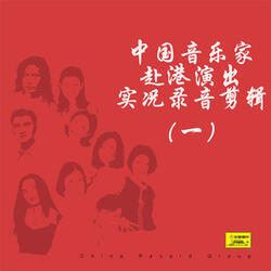 龙船调