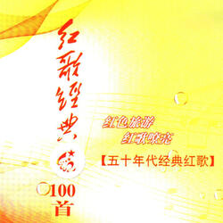 毛主席的光辉