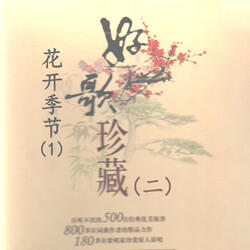 兰花草