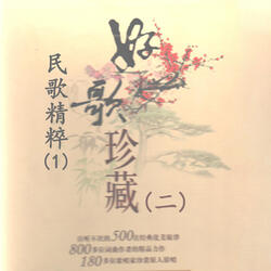 采茶舞曲