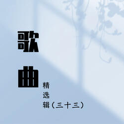 噶俄丽泰