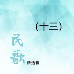 挤奶员