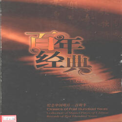军港之夜
