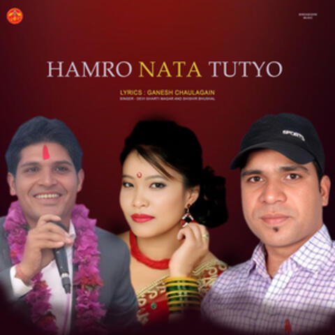 Hamro Nata Tutyo