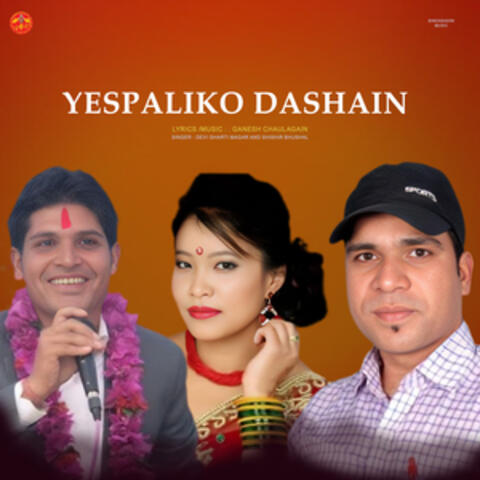 Yespaliko Dashain