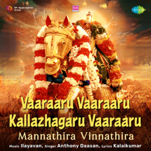 Vaaraaru Vaaraaru Kallazhagaru Vaaraaru (Mannathira Vinnathira)