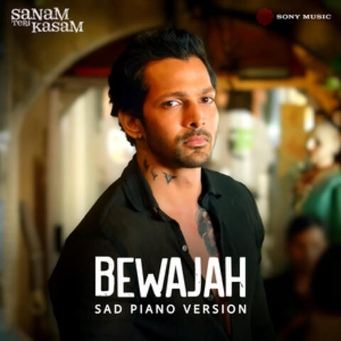 Bewajah