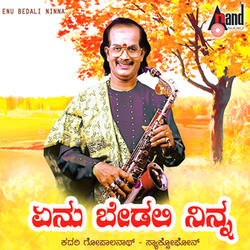 Kanda Mannu Thinna Bedavo