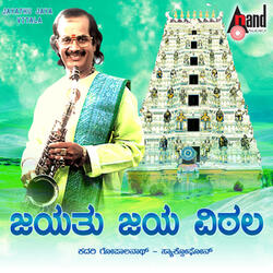 Kaapadu Sri Sathyanarayana