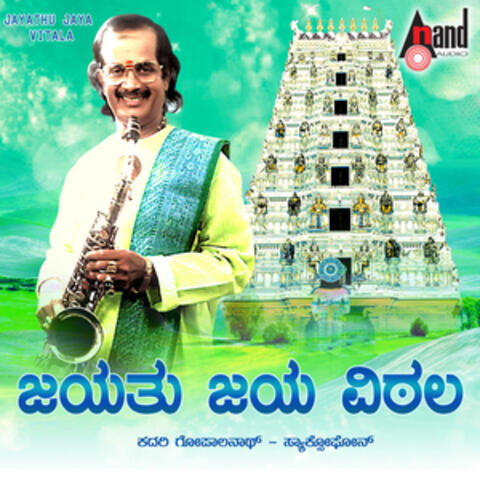 Jayathu Jaya Vitala (Saxophone)