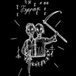 Russian Criminal Tattoo