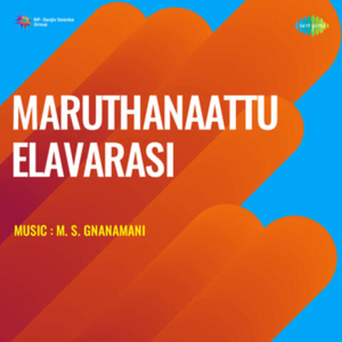 Maruthanaattu Elavarasi (Original Motion Picture Soundtrack)