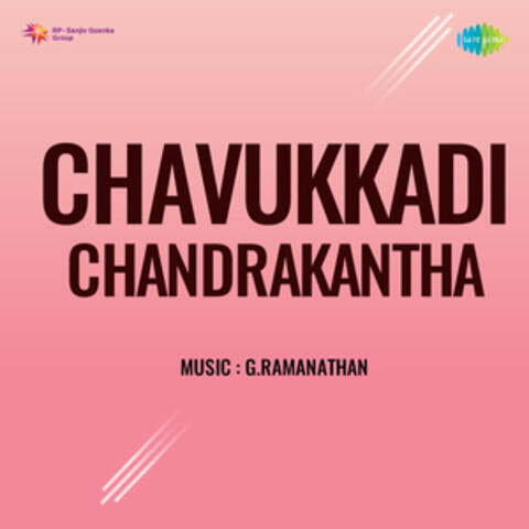 Chavukkadi Chandrakantha (Original Motion Picture Soundtrack)