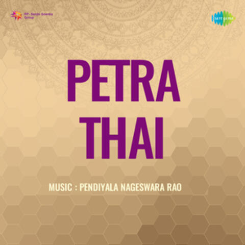 Petra Thai (Original Motion Picture Soundtrack)