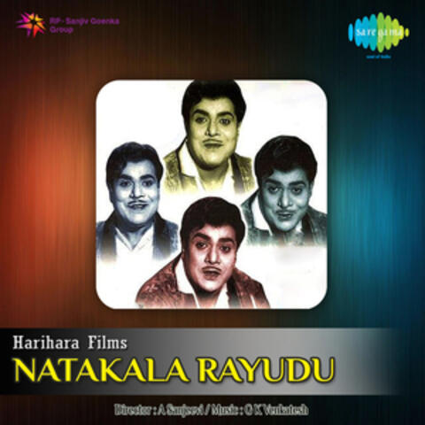 Nannambikkai (Original Motion Picture Soundtrack)