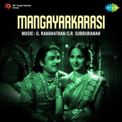 Bhuvanam Ariya Bhoga Vazhvil